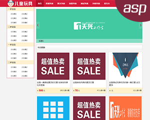 天兴工作室淘宝客主题zblogasp版出来啦