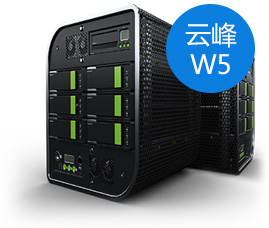 主机优惠：云峰W5型虚拟主机现特价188元/年