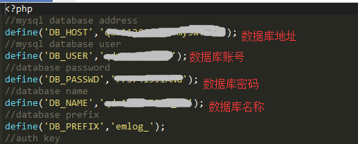 emlog怎么搬家？emlog搬家教程