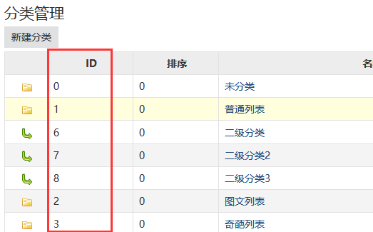QQ截图20150828232121.png