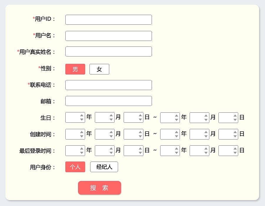 简单的JQ表单验证代码怎么写？简单的表单验证代码示例