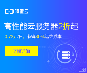 阿里云“全民云计算”活动2019继续！