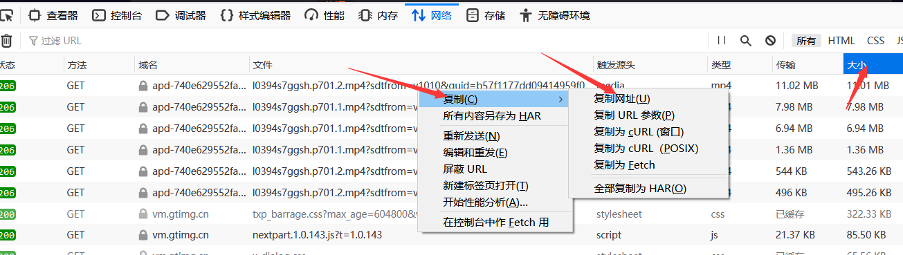 qlv视频怎么转码？腾讯视频如何直接下载mp4视频？